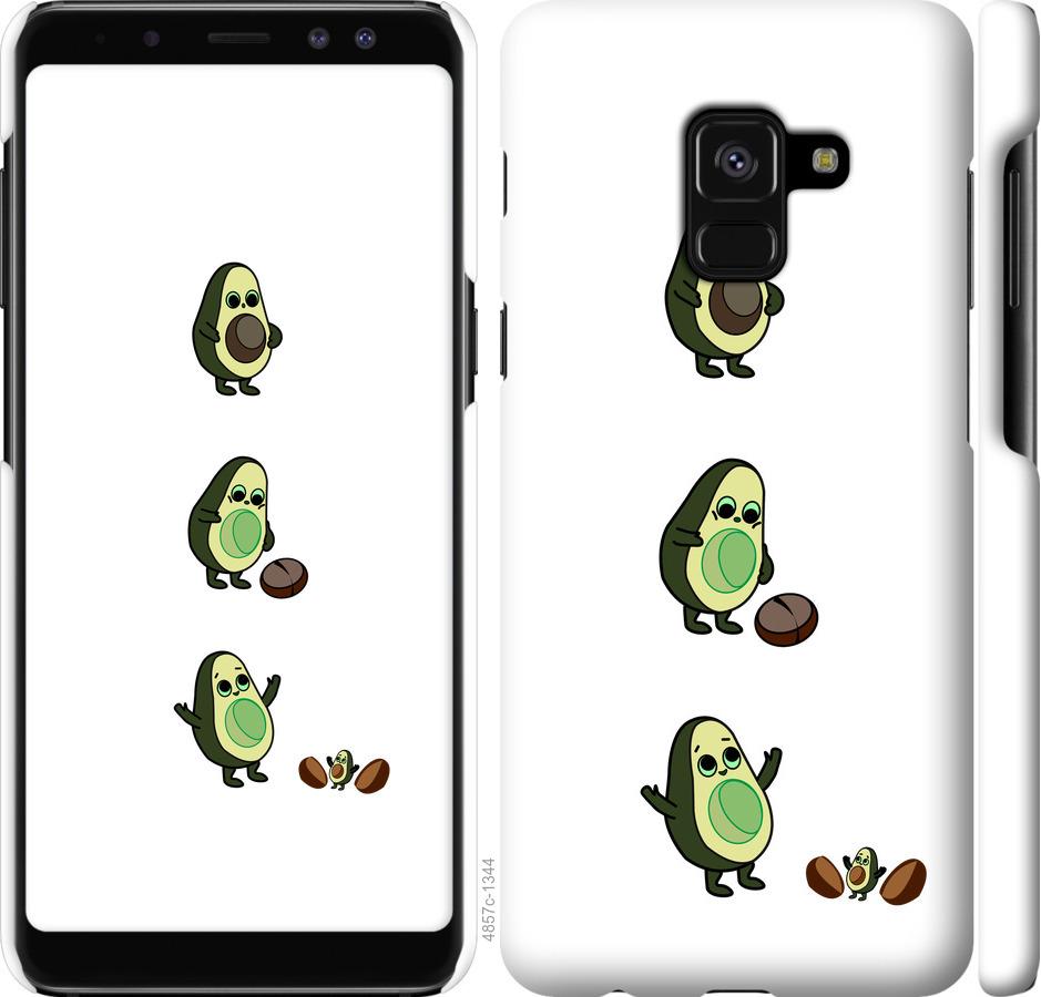 

Чехол на Samsung Galaxy A8 2018 A530F Авокадо 1