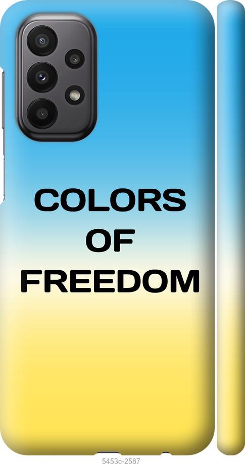 Чохол на Samsung Galaxy A23 A235F Colors of Freedom