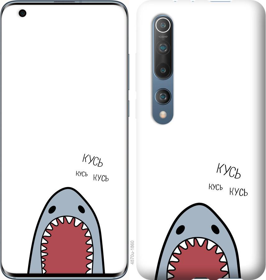 Чехол на Xiaomi Mi 10 Pro Акула