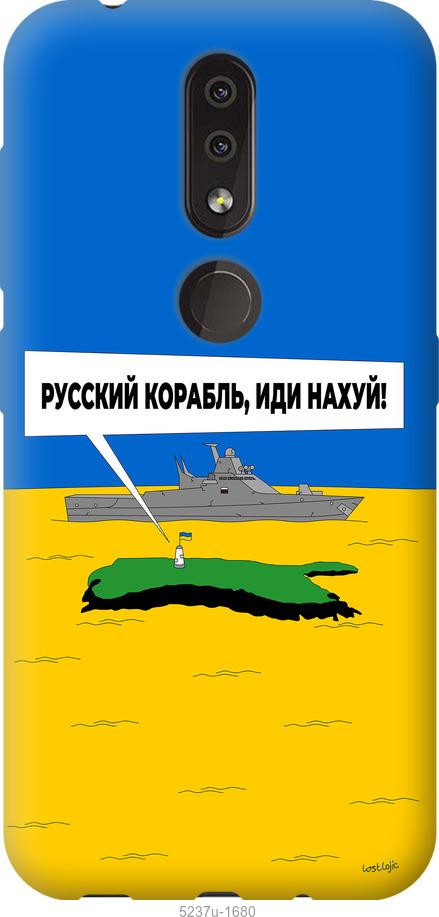 

Чохол на Nokia 4.2 Русский военный корабль иди на v5