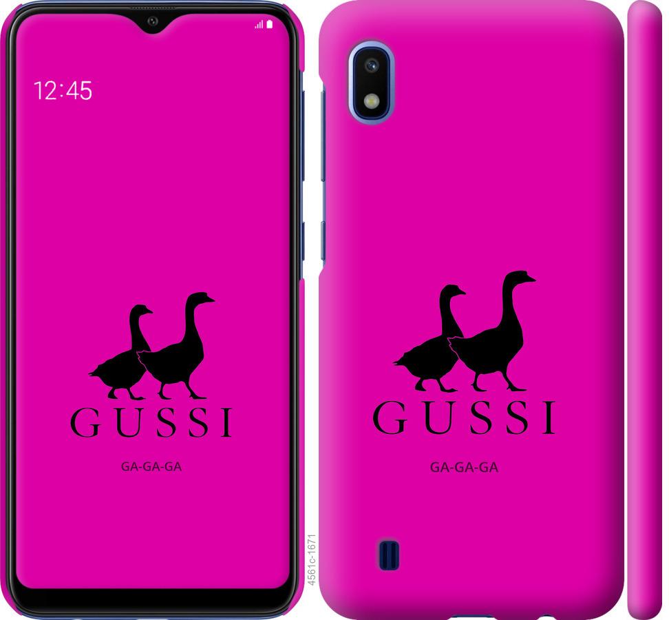 

Чохол на Samsung Galaxy A10 2019 A105F Гусаки