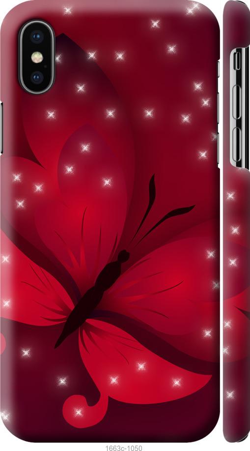 

Чехол на iPhone X Лунная бабочка