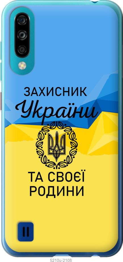 

Чохол на ZTE Blade A7 2020 Защитник