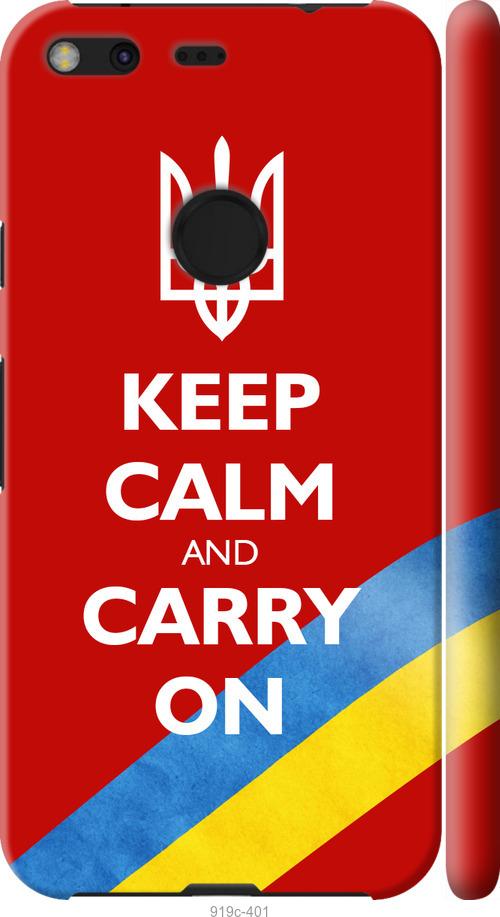 

Чехол на Google Pixel XL Евромайдан 3