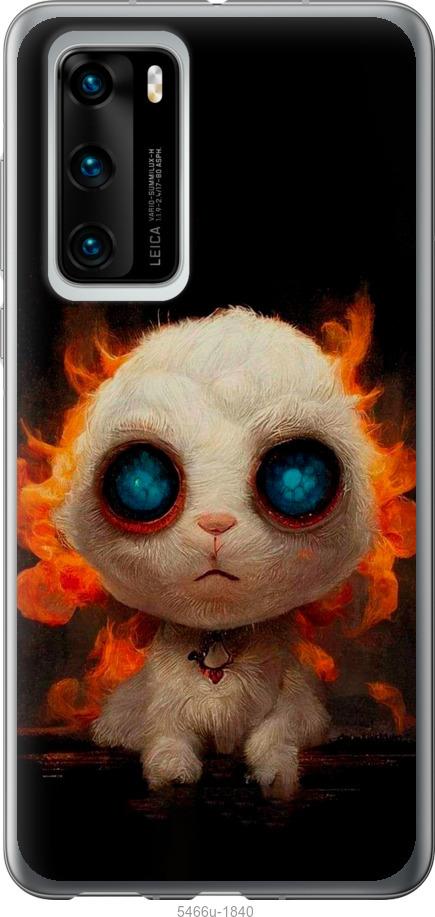 

Чехол на Huawei P40 Бавовнятко