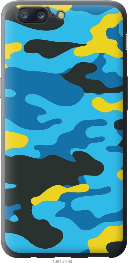 

Чехол на OnePlus 5 Желто-голубой камуфляж