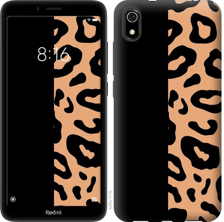 

Чохол на Xiaomi Redmi 7A Плями леопарда