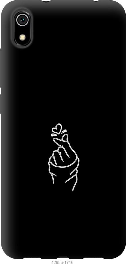 

Чохол на Xiaomi Redmi 9A Love You