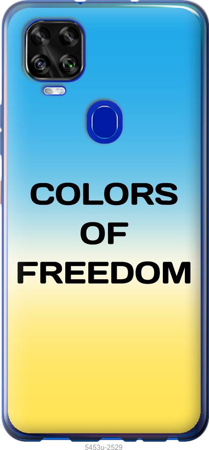 

Чехол на ZTE Blade V2020 Colors of Freedom