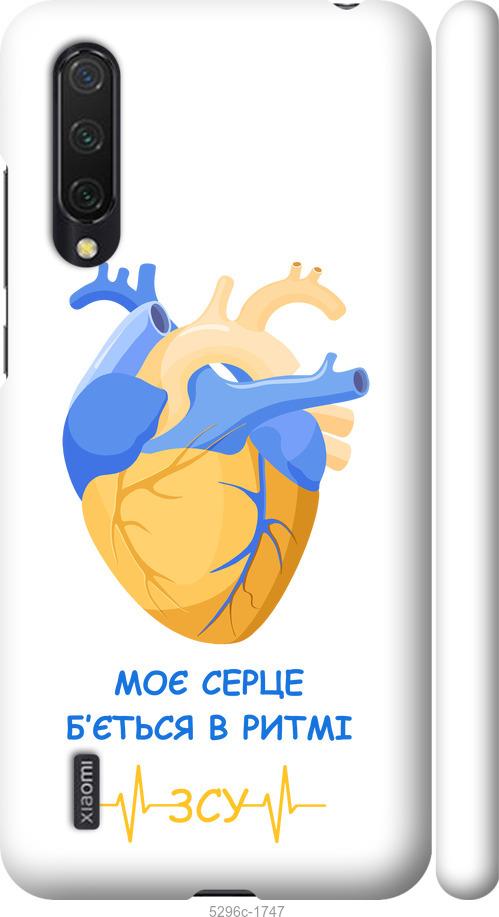 Чехол на Xiaomi Mi 9 Lite Сердце v2