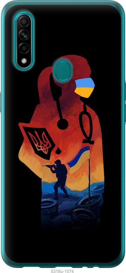 

Чохол на Oppo A31 Лікар-волонтер