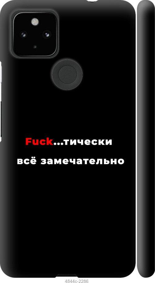 

Чехол на Samsung Galaxy S9 White and black 1