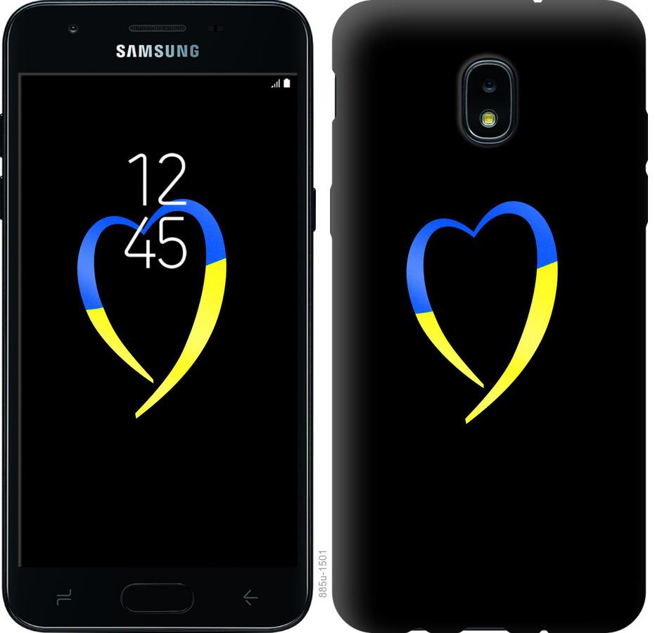 

Чохол на Samsung Galaxy J3 2018 Жовто-блакитне серце