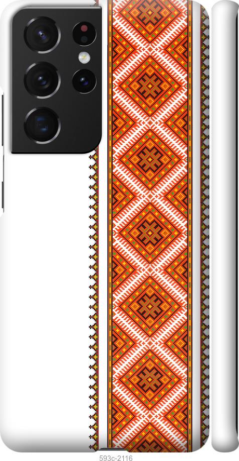 Чехол на Samsung Galaxy S21 Ultra (5G) Вышиванка 25
