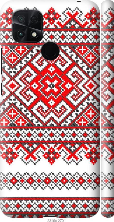 

Чохол на Xiaomi Poco C40 Вишиванка