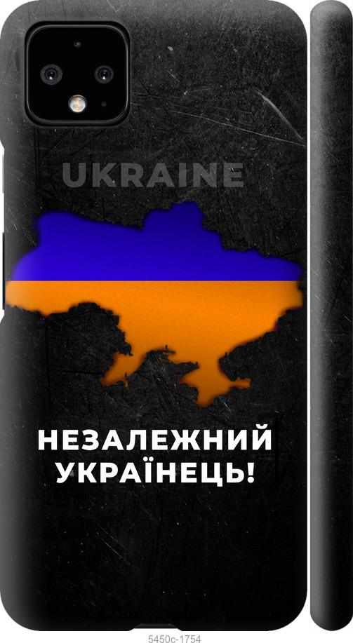 

Чехол на Google Pixel 4 XL Незалежний українець