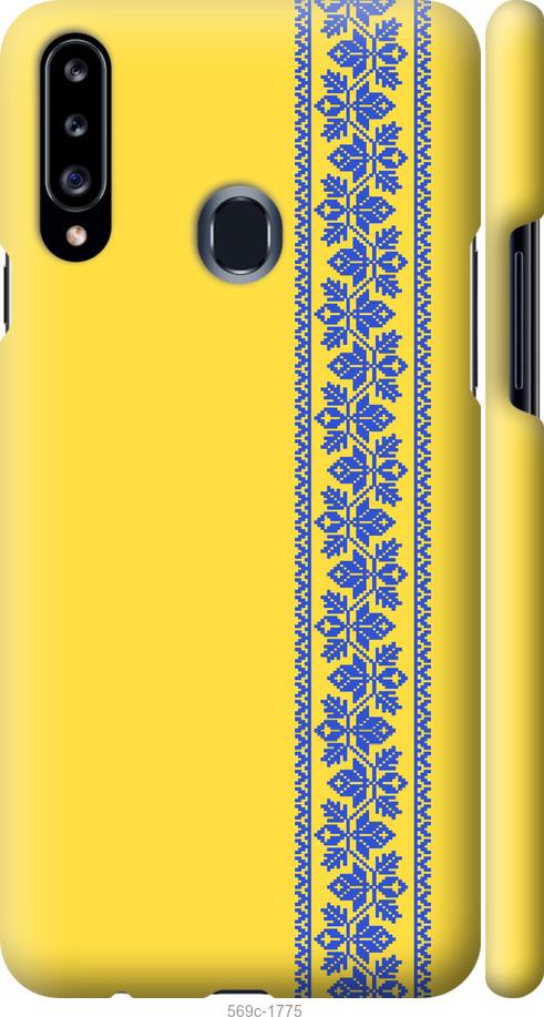 

Чохол на Samsung Galaxy A20s A207F Вишиванка 4