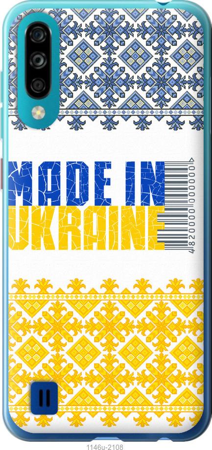 

Чехол на ZTE Blade A7 2020 Made in Ukraine