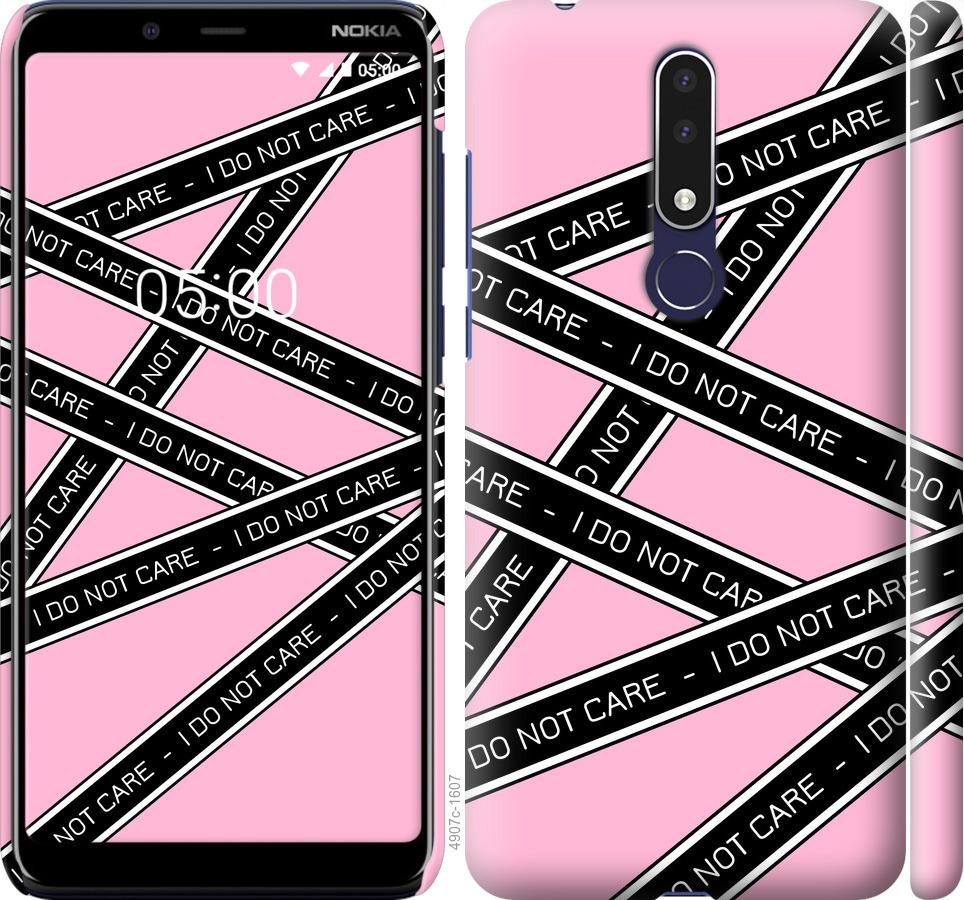 

Чехол на Nokia 3.1 Plus I do not care