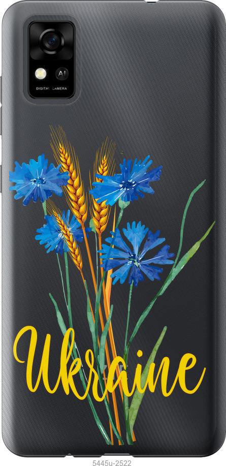 

Чохол на ZTE Blade A31 Ukraine v2