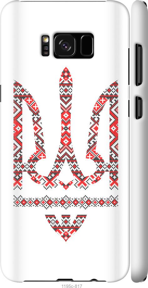 

Чохол на Samsung Galaxy S8 Plus Герб - вишиванка