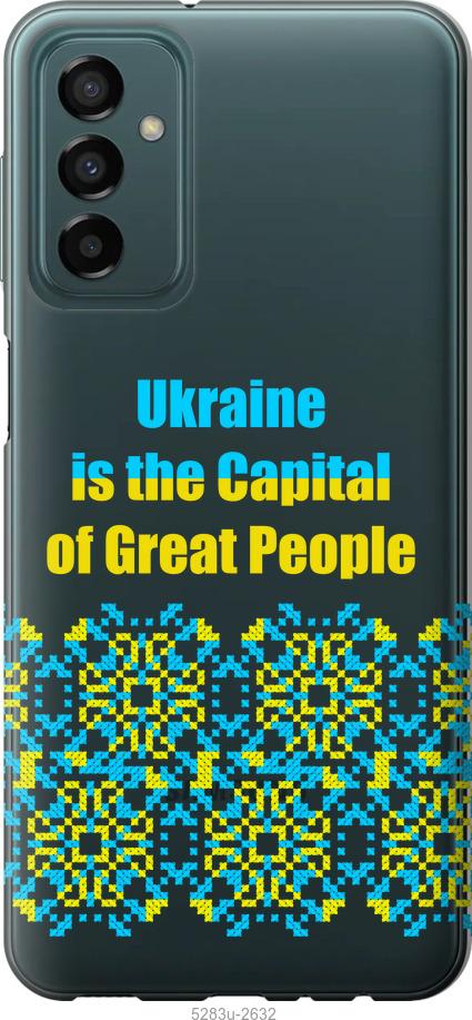 Чехол на Samsung Galaxy M13 M135 Ukraine