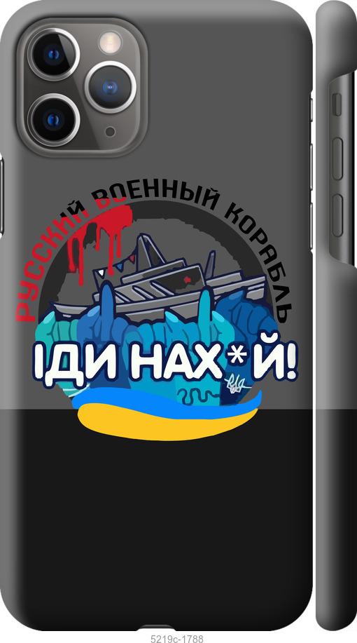 Чехол на iPhone 11 Pro Русский военный корабль v2