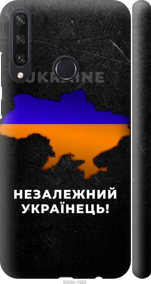 

Чехол на Huawei Y6p Незалежний українець