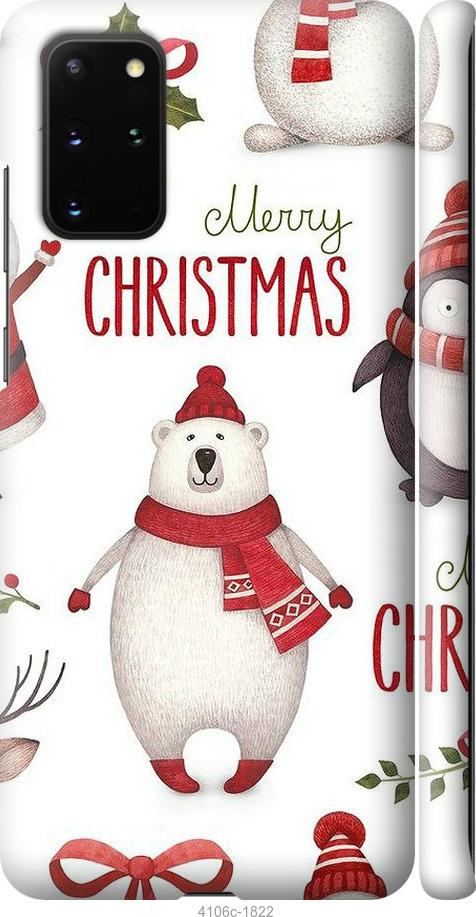 

Чехол на Samsung Galaxy S20 Plus Merry Christmas