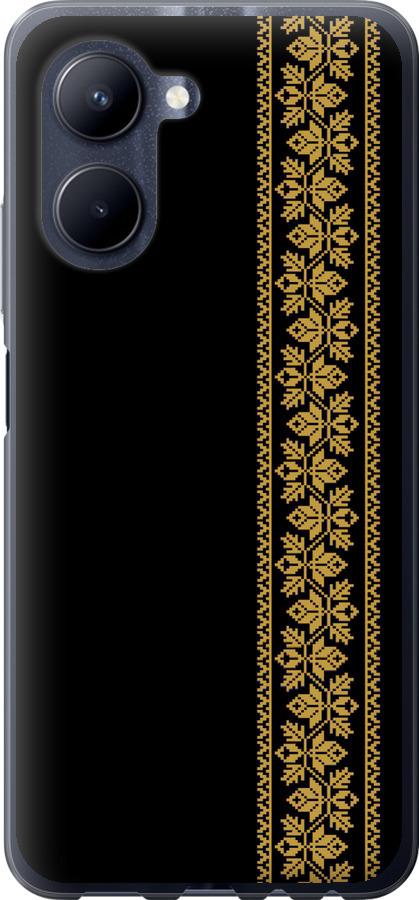 

Чохол на Realme C33 Вишиванка 34