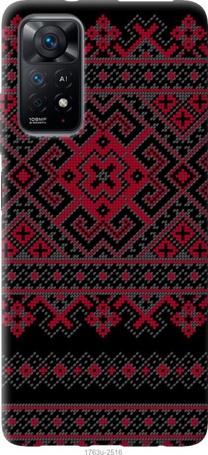 Чохол на Xiaomi Redmi Note 11 Вишиванка 52