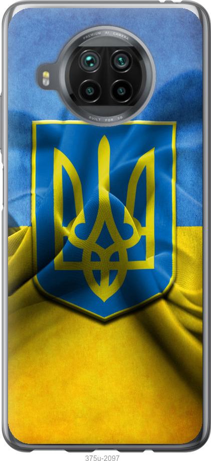 

Чохол на Xiaomi Mi 10T Lite Прапор та герб України 1