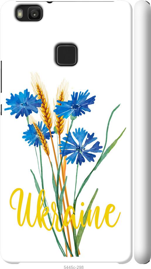 

Чохол на Huawei P9 Lite Ukraine v2