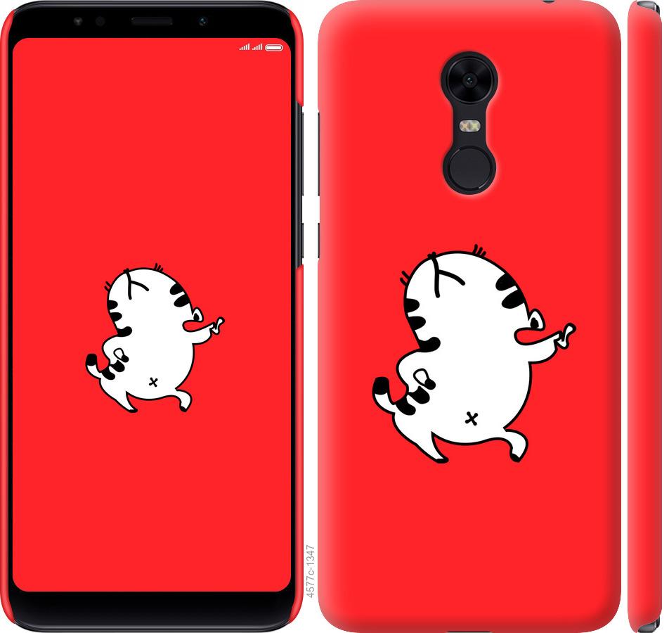 

Чехол на Xiaomi Redmi 5 Plus Котик