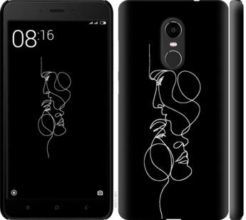 

Чехол на Xiaomi Redmi Note 4X Пара