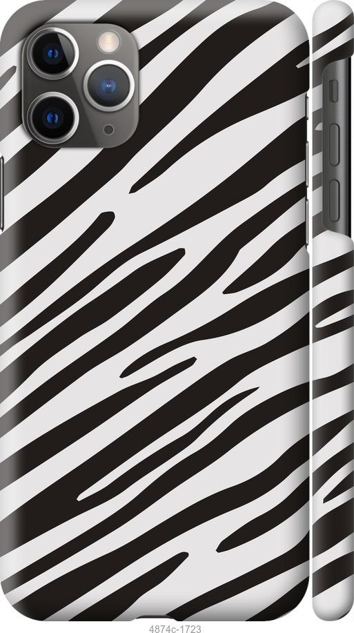 Чехол на iPhone 11 Pro Max Классическая зебра