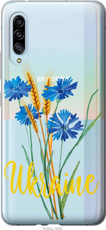 

Чохол на Samsung Galaxy A90 5G Ukraine v2