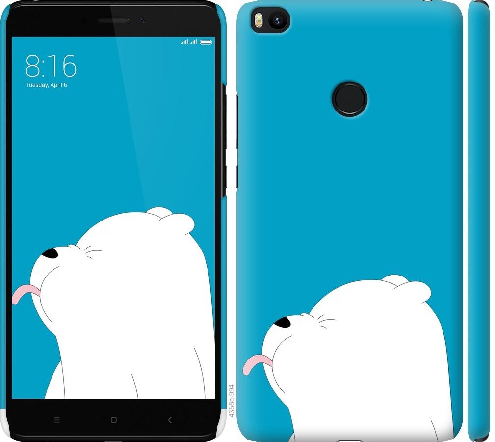 

Чохол на Xiaomi Mi Max 2 Ведмідь 1