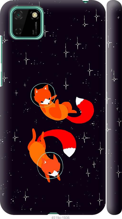 

Чехол на Huawei Y5p Лисички в космосе