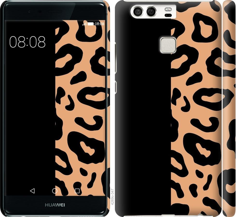 

Чохол на Huawei P9 Плями леопарда