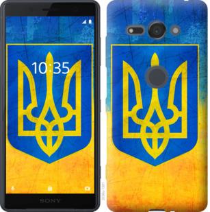 

Чехол на Sony Xperia XZ2 Compact H8324 Герб Украины