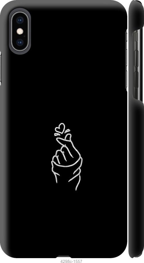 

Чохол на iPhone XS Max Love You
