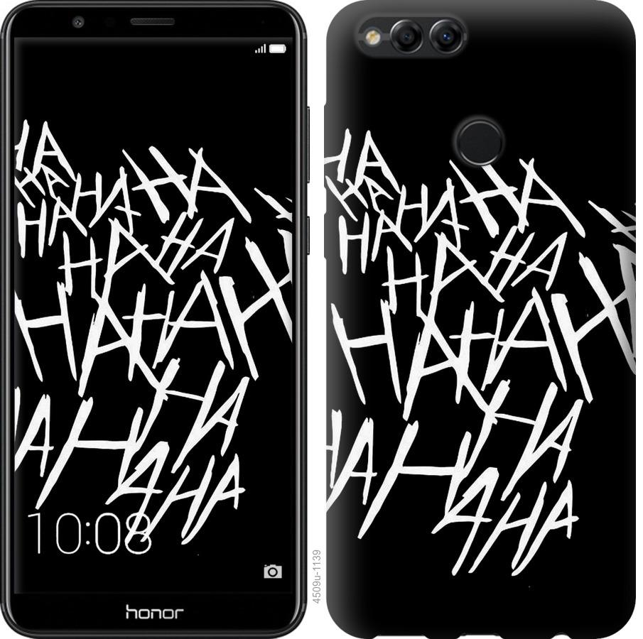 

Чохол на Huawei Honor 7X joker hahaha