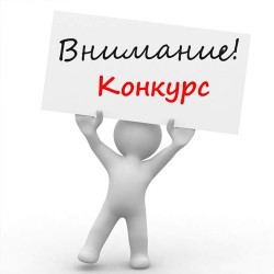 Внимание! «Вконтакте» Конкурс! Разыгрывается дополнительный внешний аккумулятор Melkco i-mee 2000! 