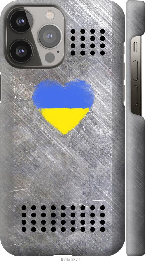 

Чохол на iPhone 13 Pro Max Щит 2