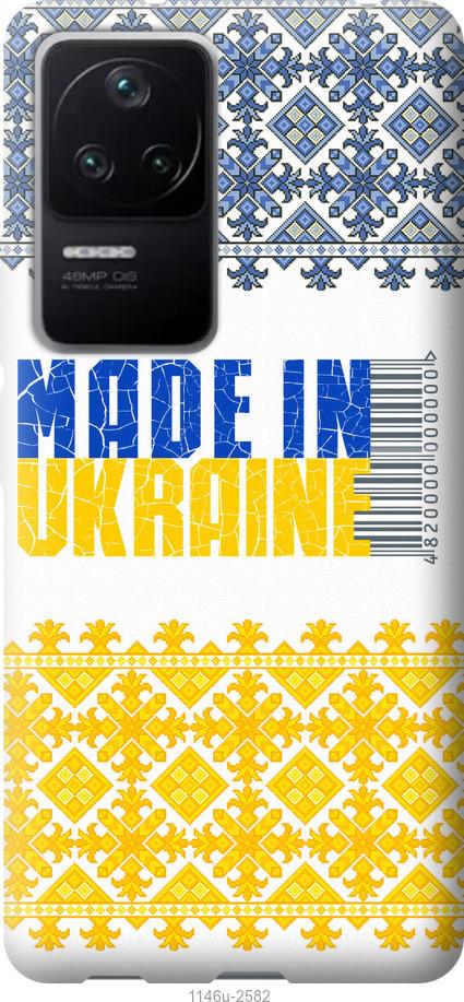 Чехол на Xiaomi Redmi K40S Made in Ukraine
