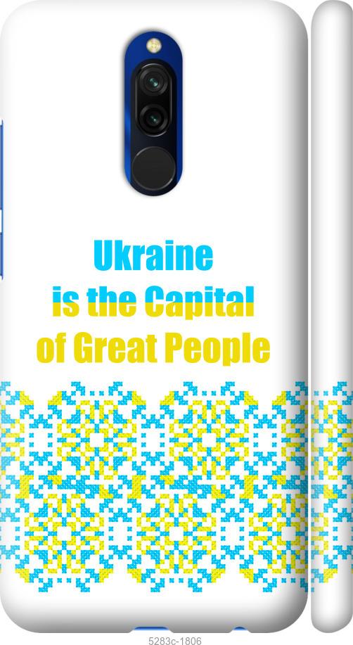 Чехол на Xiaomi Redmi 8 Ukraine