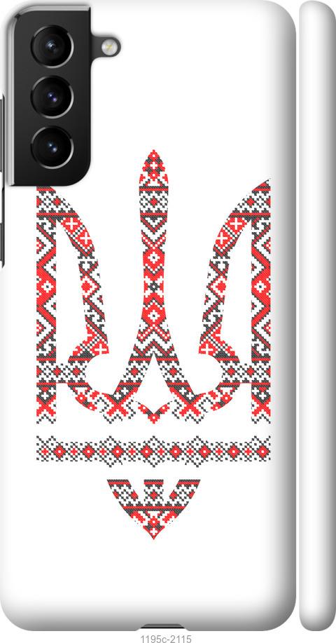 

Чохол на Samsung Galaxy S21 Plus Герб - вишиванка