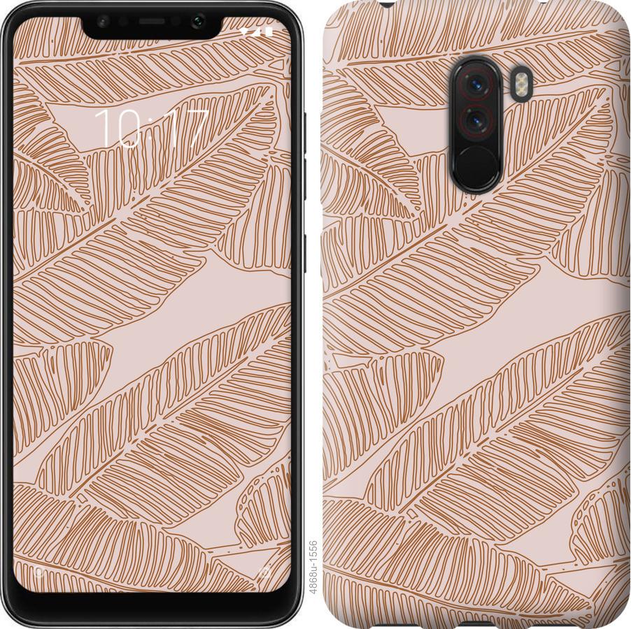 

Чохол на Realme X2 Pro Листя банана