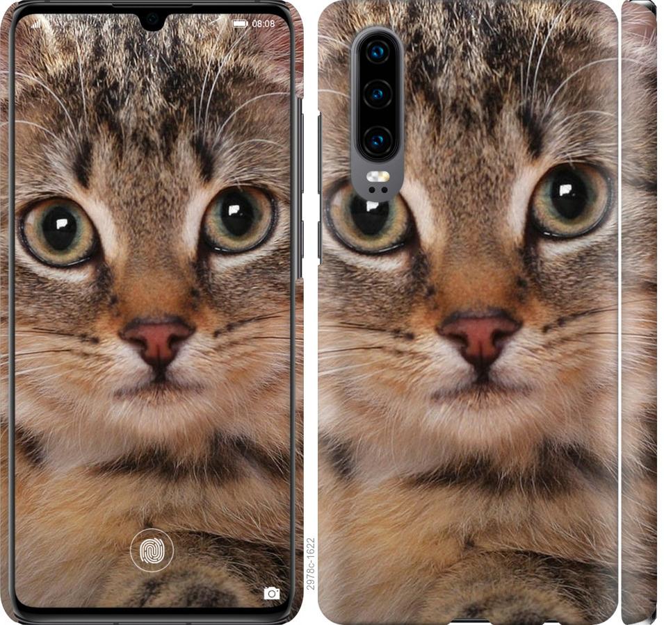 

Чехол на Huawei P30 Полосатый котик